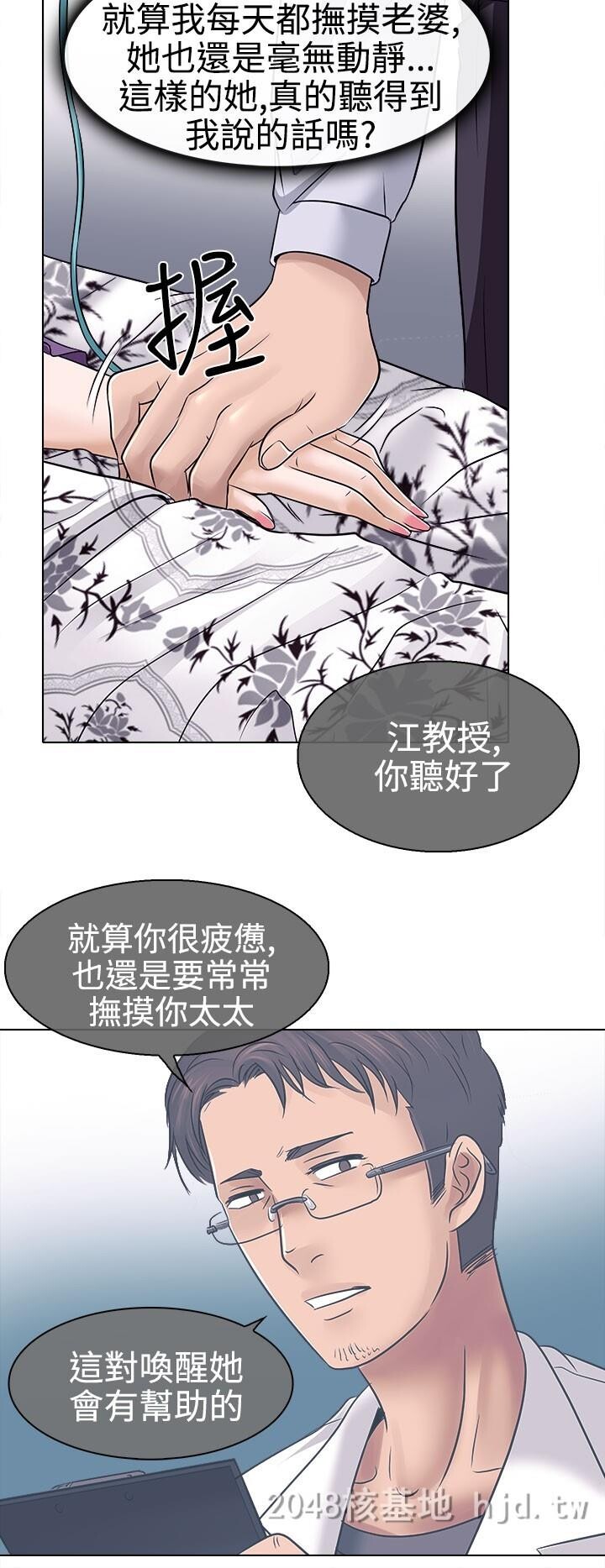 [中文]韩漫[出轨]3-7[94P]第0页 作者:Publisher 帖子ID:233994 TAG:动漫图片,卡通漫畫,2048核基地