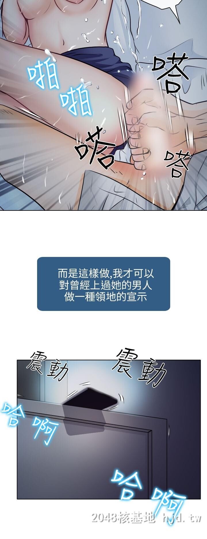 [中文]韩漫[出轨]14-18[99P]第1页 作者:Publisher 帖子ID:233995 TAG:动漫图片,卡通漫畫,2048核基地