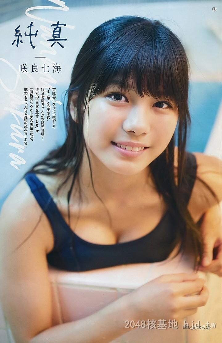 咲良七海[40P]第1页 作者:Publisher 帖子ID:229801 TAG:唯美图片,唯美清純,2048核基地