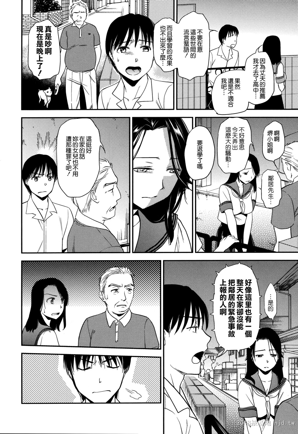 [中文]生イキ契约[206P]第1页 作者:Publisher 帖子ID:235155 TAG:动漫图片,卡通漫畫,2048核基地