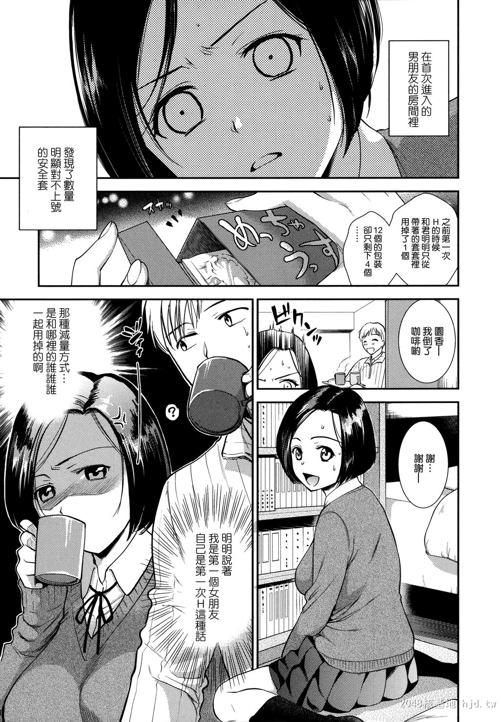 [中文]生イキ契约[206P]第0页 作者:Publisher 帖子ID:235155 TAG:动漫图片,卡通漫畫,2048核基地