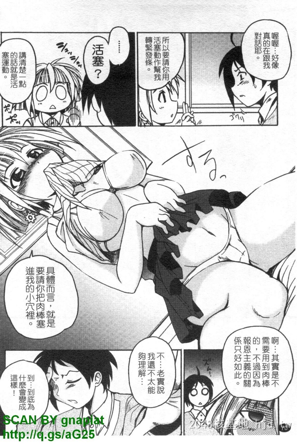 [中文]もののけ町怪奇谭[157P]第1页 作者:Publisher 帖子ID:235003 TAG:动漫图片,卡通漫畫,2048核基地