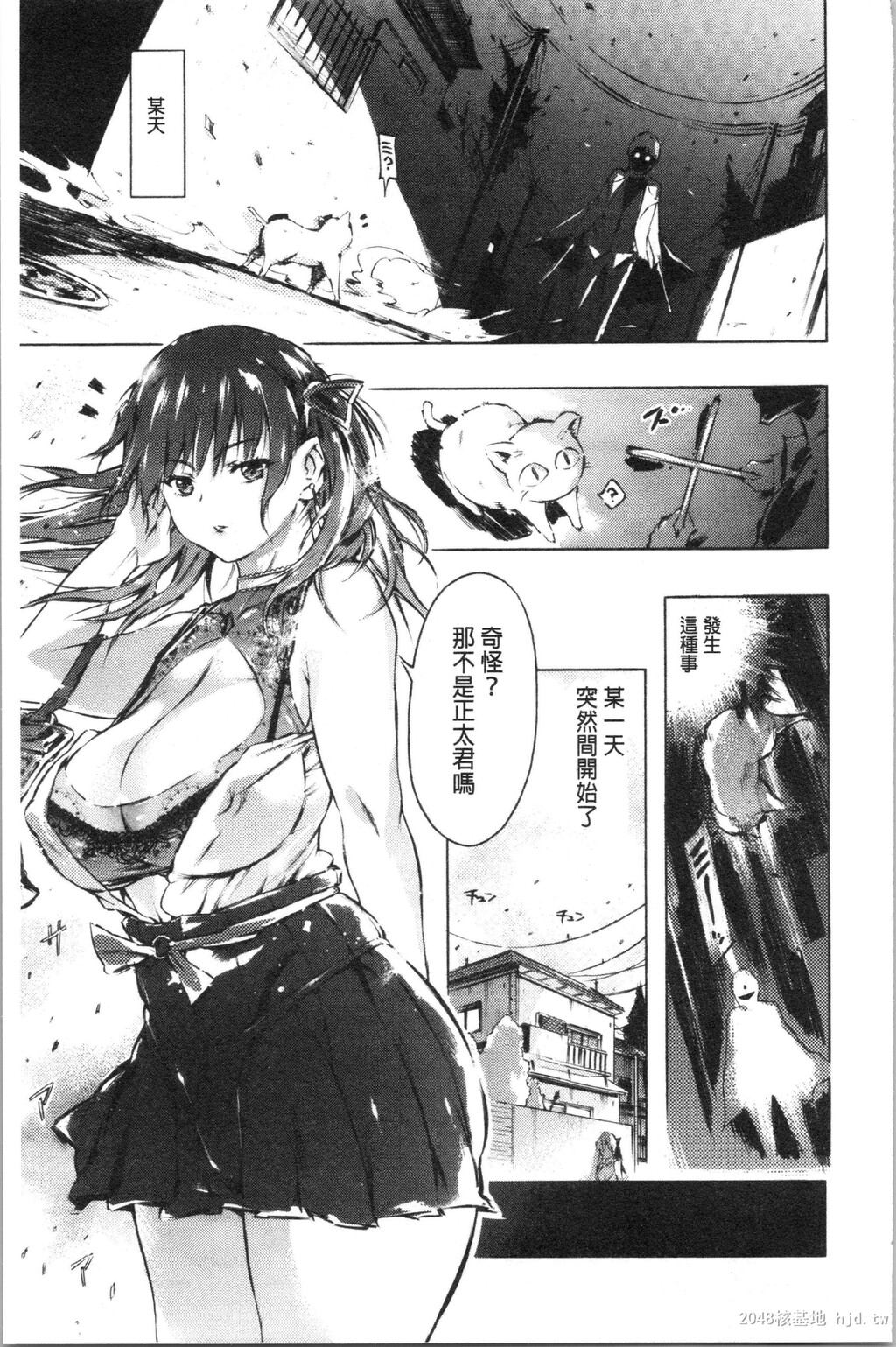 [中文]洗脳マゾ人形[184P]第0页 作者:Publisher 帖子ID:235150 TAG:动漫图片,卡通漫畫,2048核基地