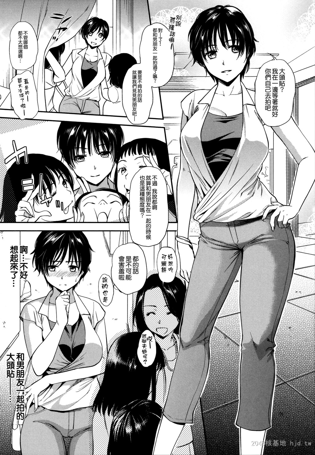 [中文]生イキ契约[206P]第1页 作者:Publisher 帖子ID:235155 TAG:动漫图片,卡通漫畫,2048核基地