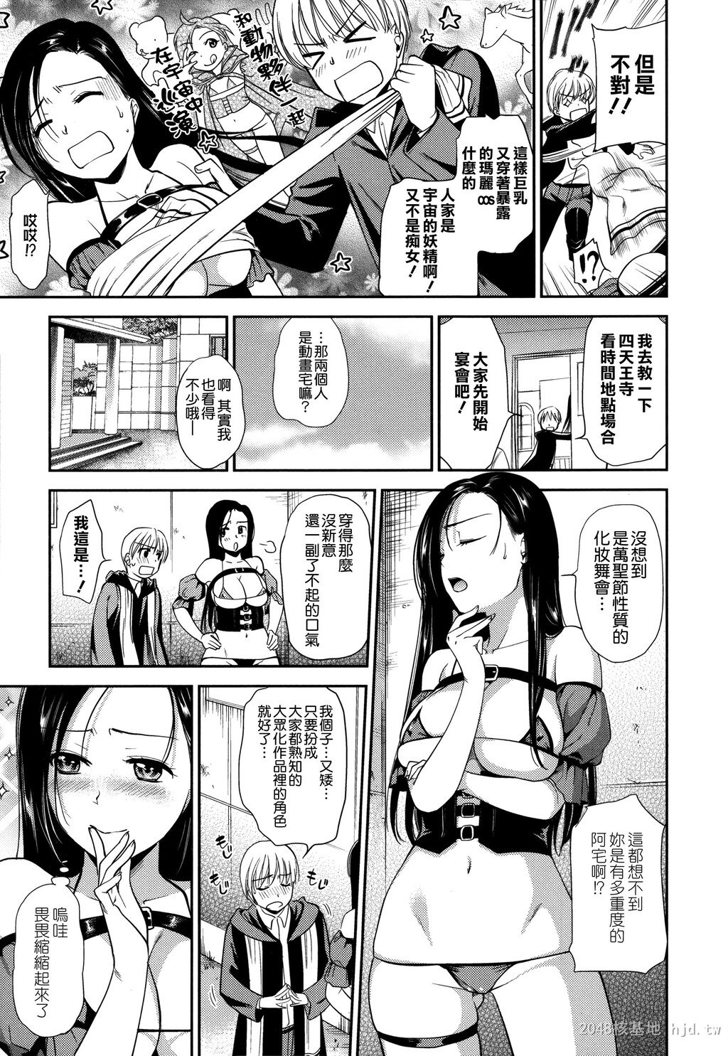 [中文]生イキ契约[206P]第0页 作者:Publisher 帖子ID:235155 TAG:动漫图片,卡通漫畫,2048核基地