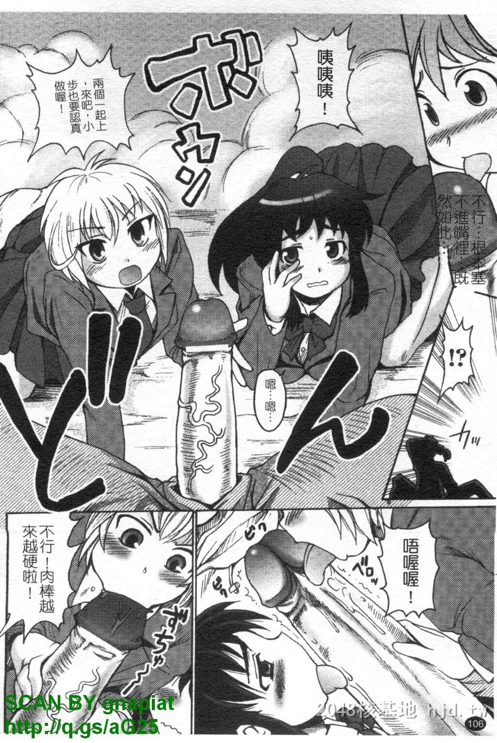 [中文]もののけ町怪奇谭[157P]第1页 作者:Publisher 帖子ID:235003 TAG:动漫图片,卡通漫畫,2048核基地