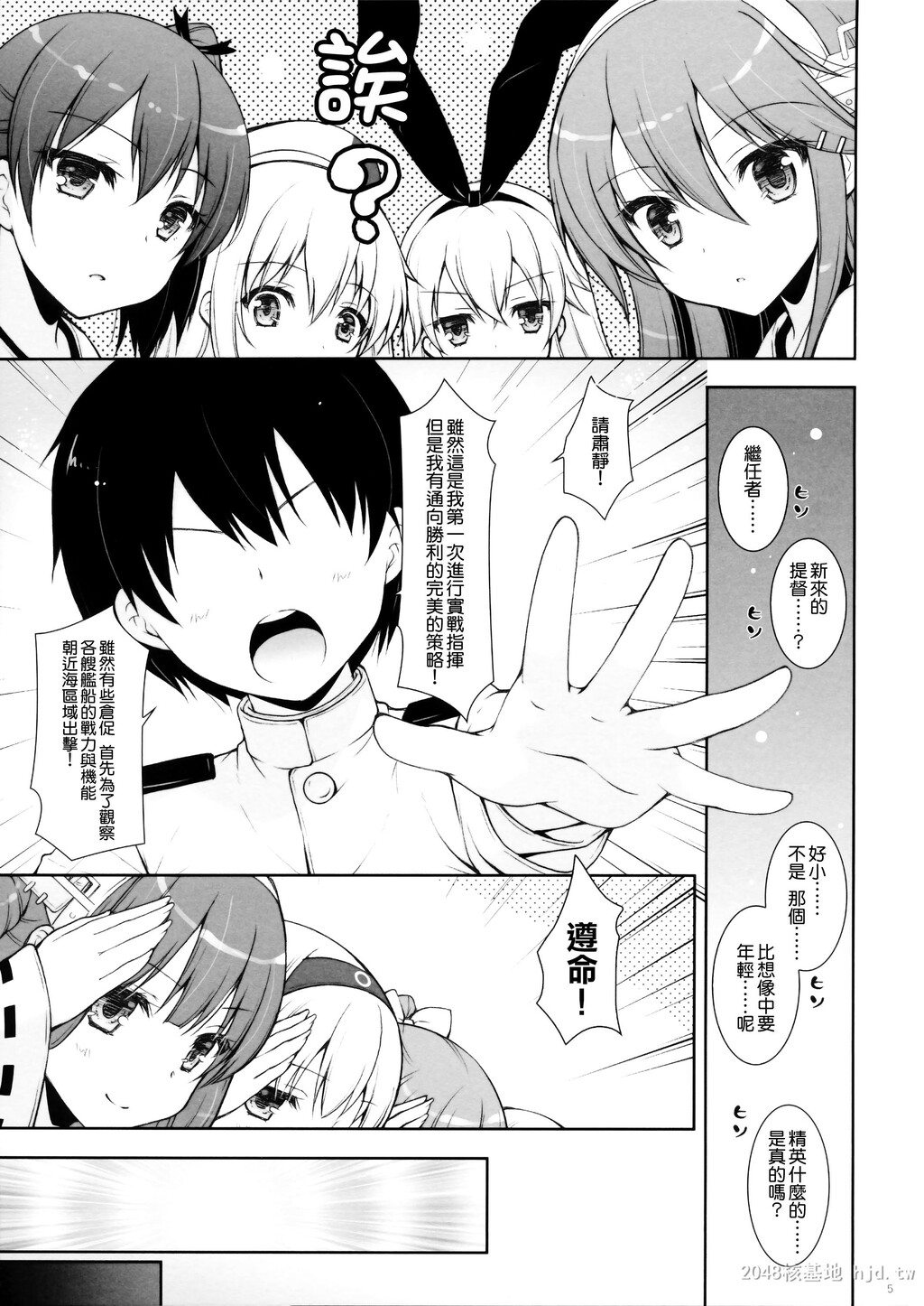 [中文]榛名ママに甘えたい[26P]第1页 作者:Publisher 帖子ID:235152 TAG:动漫图片,卡通漫畫,2048核基地