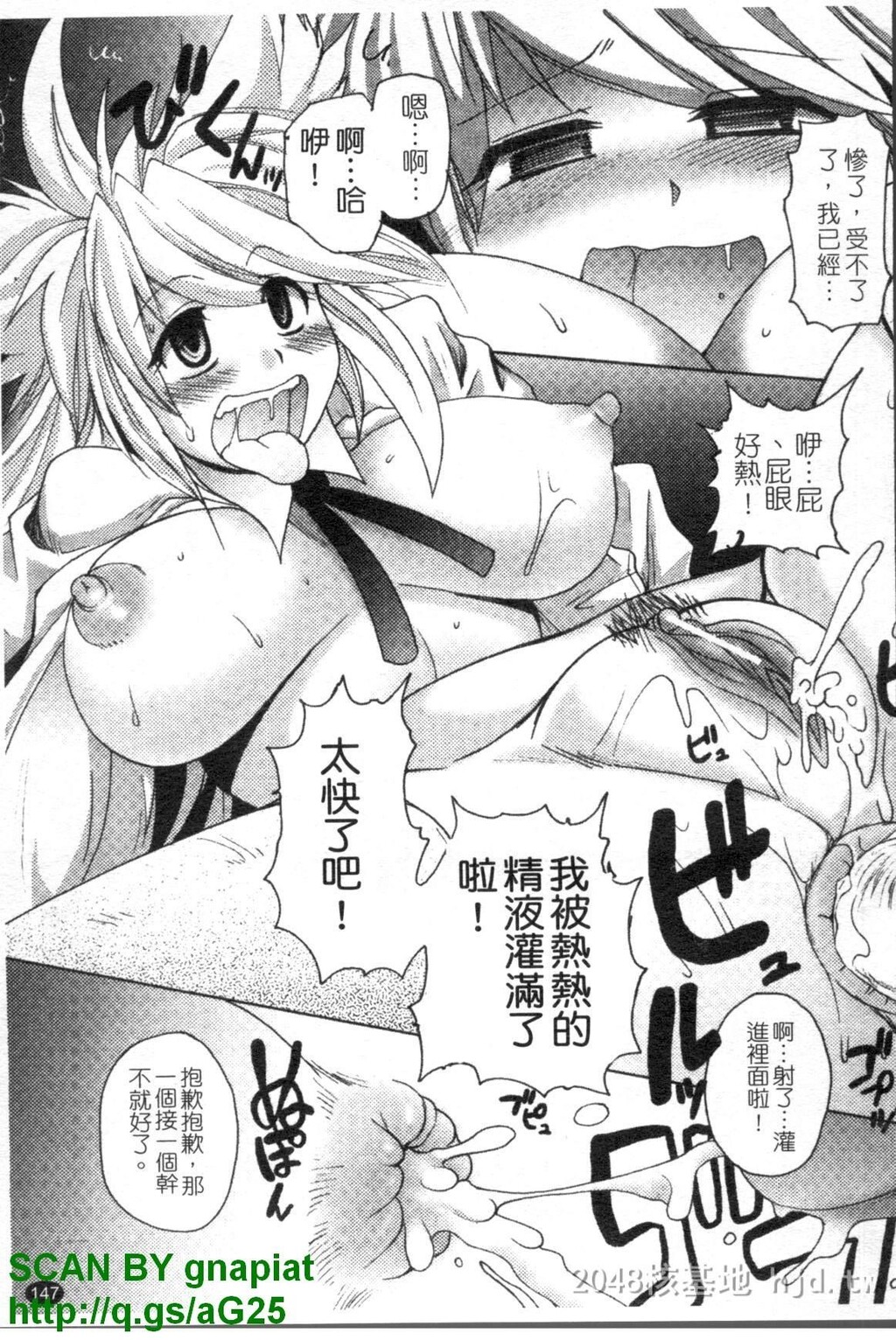 [中文]もののけ町怪奇谭[157P]第1页 作者:Publisher 帖子ID:235003 TAG:动漫图片,卡通漫畫,2048核基地