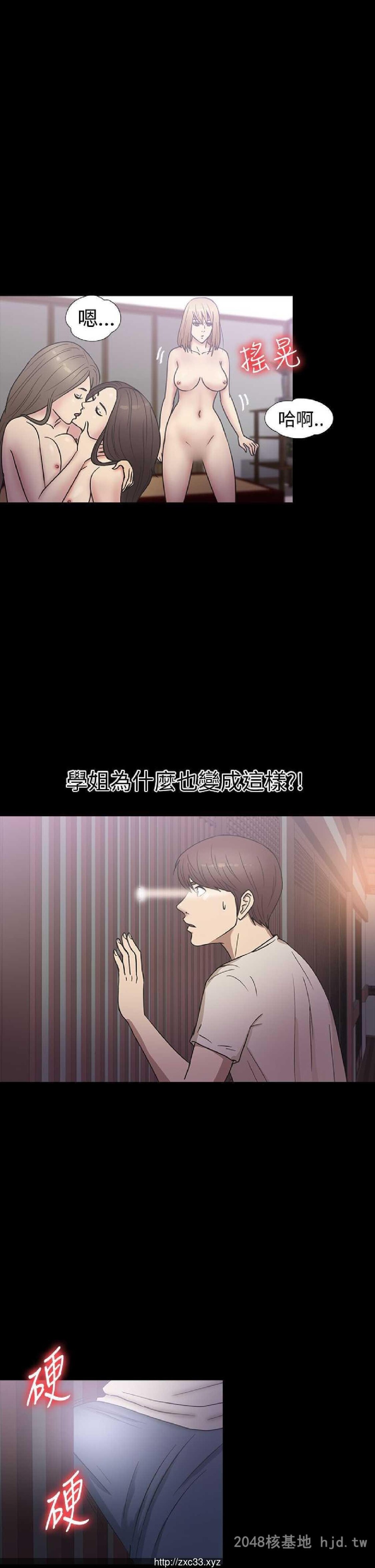 [韩漫][15]神秘贝壳岛——只有男主，全是美女的岛屿，天天被榨干的天堂第1页 作者:Publisher 帖子ID:234997 TAG:动漫图片,卡通漫畫,2048核基地