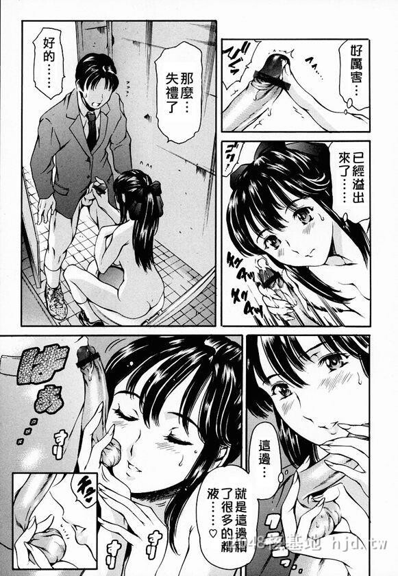 [中文]放课后奴隶俱乐部[178P]第0页 作者:Publisher 帖子ID:236330 TAG:动漫图片,卡通漫畫,2048核基地