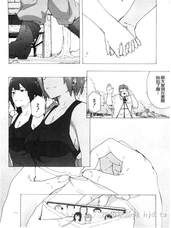 [中文][伤希レイ]ビッチーズジャーニー[216P]第1页 作者:Publisher 帖子ID:236048 TAG:动漫图片,卡通漫畫,2048核基地