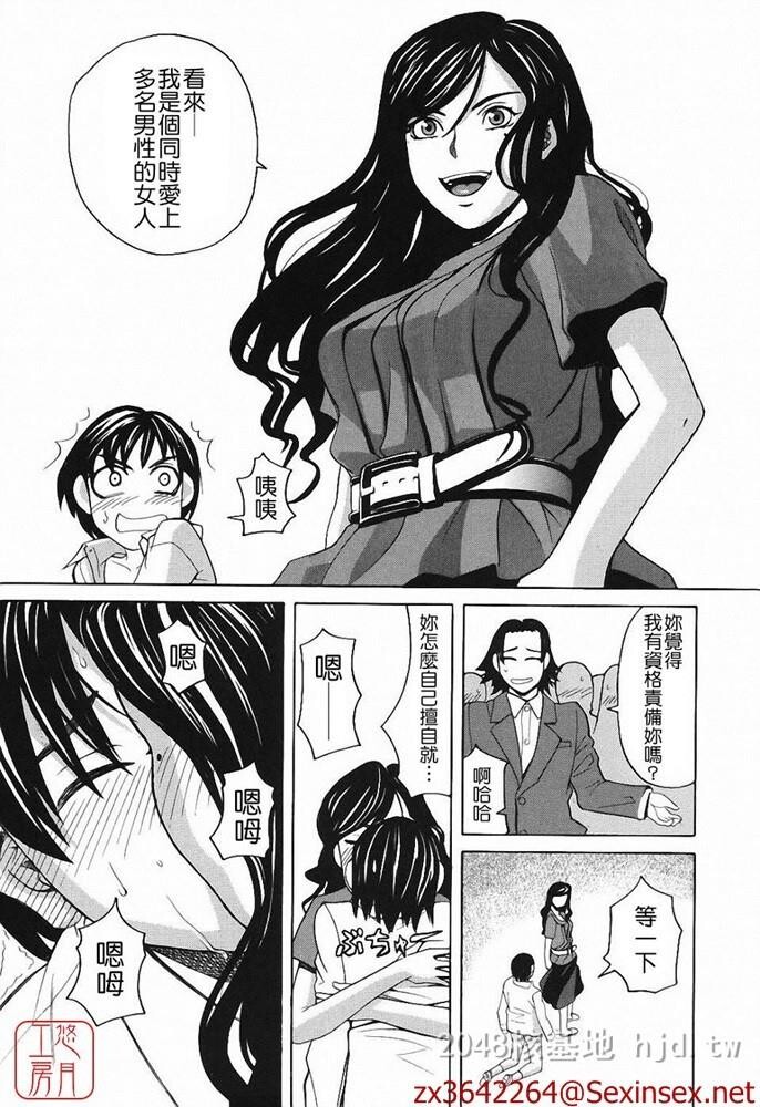 [中文]ZUKI树[121P]第1页 作者:Publisher 帖子ID:236634 TAG:动漫图片,卡通漫畫,2048核基地