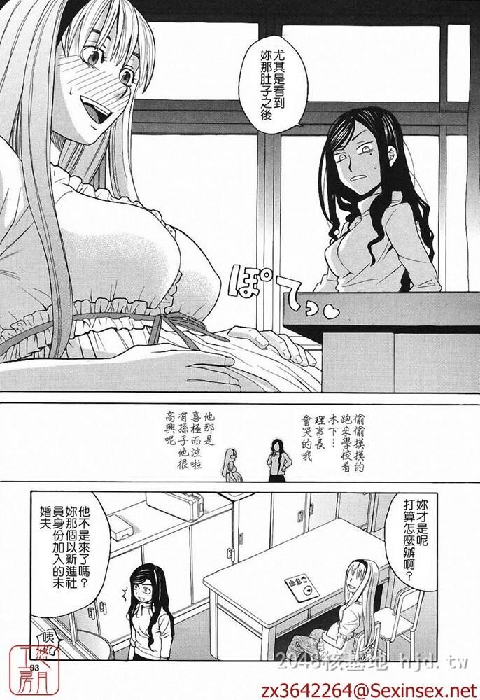 [中文]ZUKI树[121P]第1页 作者:Publisher 帖子ID:236634 TAG:动漫图片,卡通漫畫,2048核基地