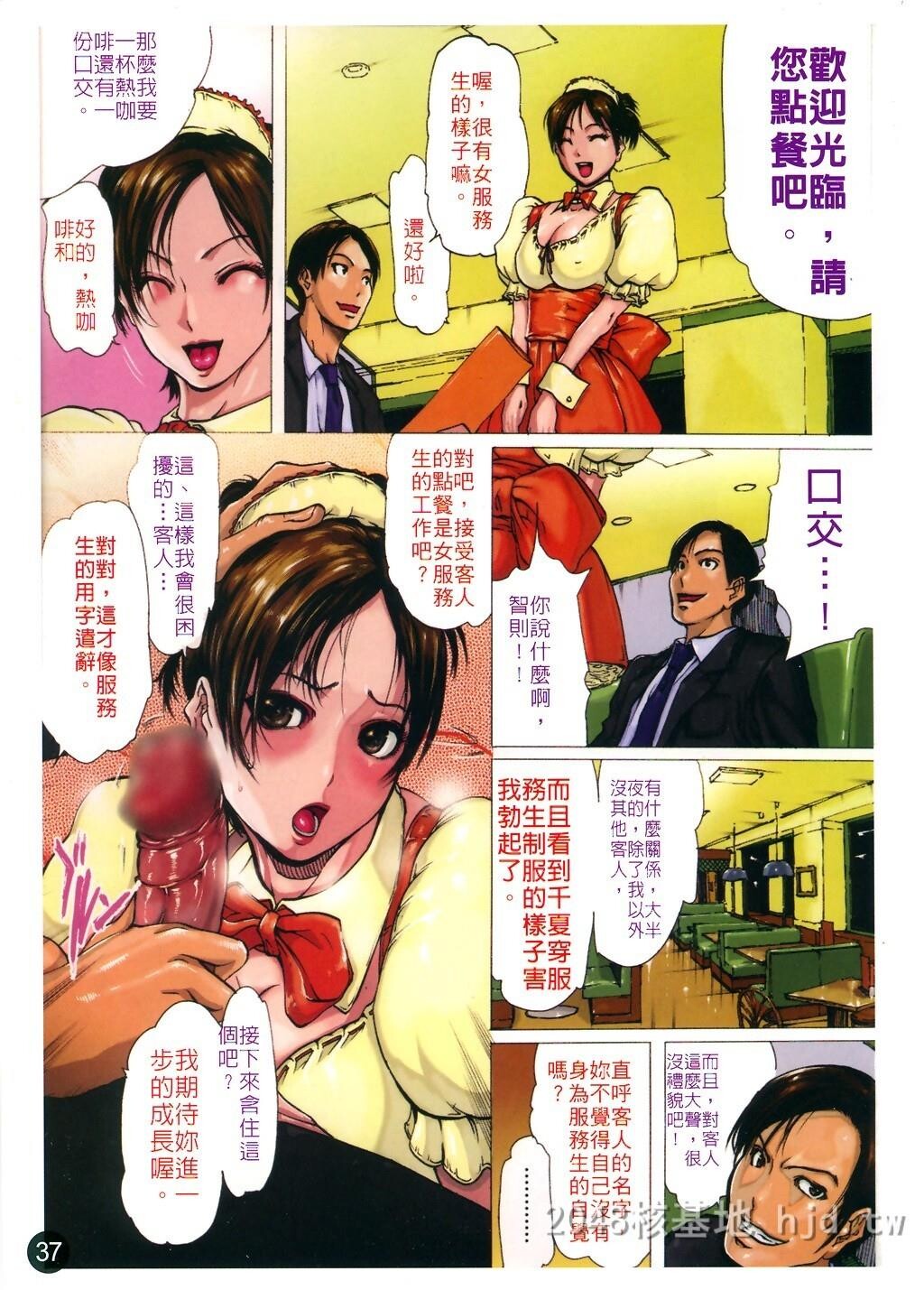 [中文][LINDA]制服诱惑续[81P]第1页 作者:Publisher 帖子ID:236932 TAG:动漫图片,卡通漫畫,2048核基地