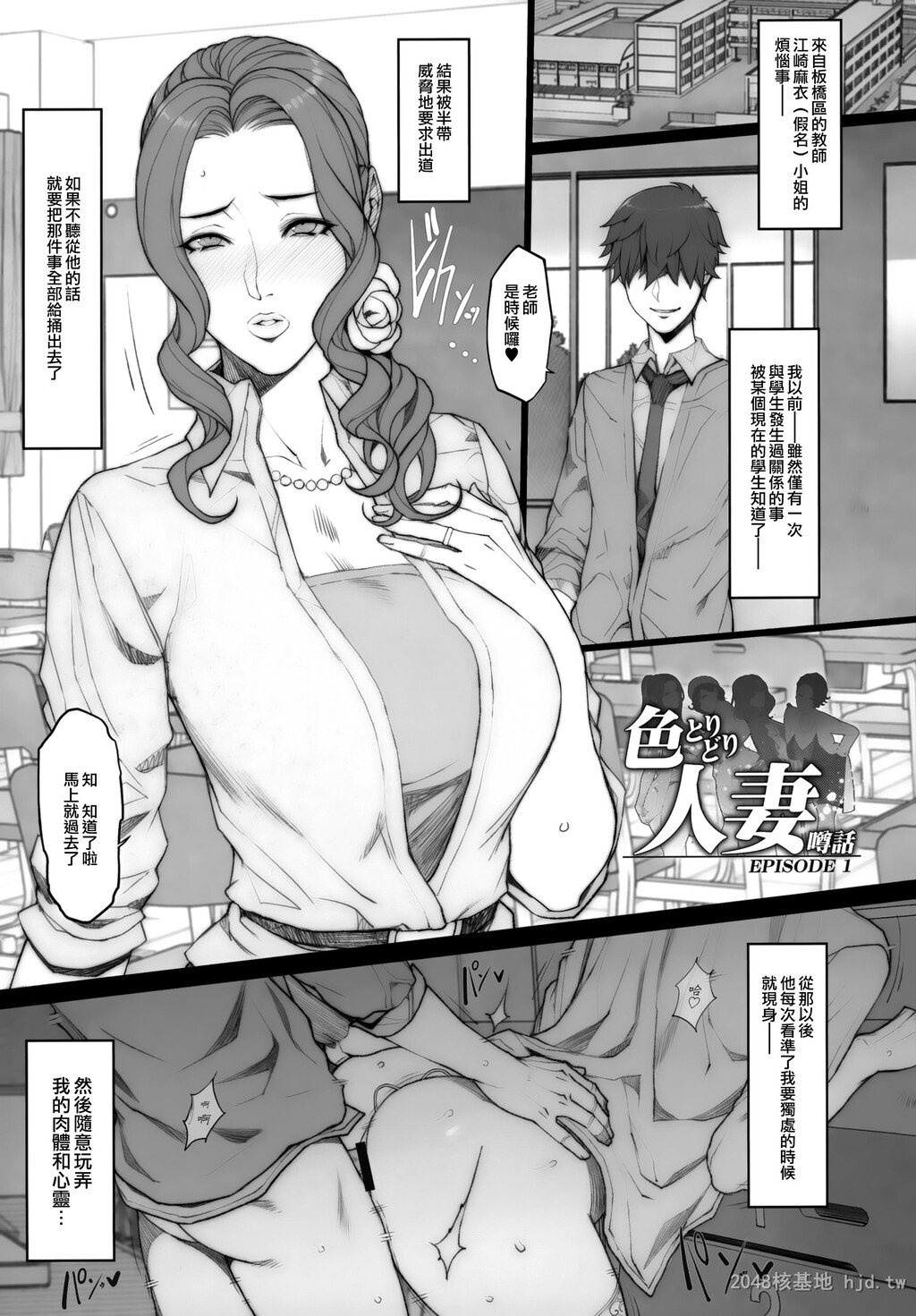 [中文][织田non]人妻づくし[46P]第0页 作者:Publisher 帖子ID:236821 TAG:动漫图片,卡通漫畫,2048核基地