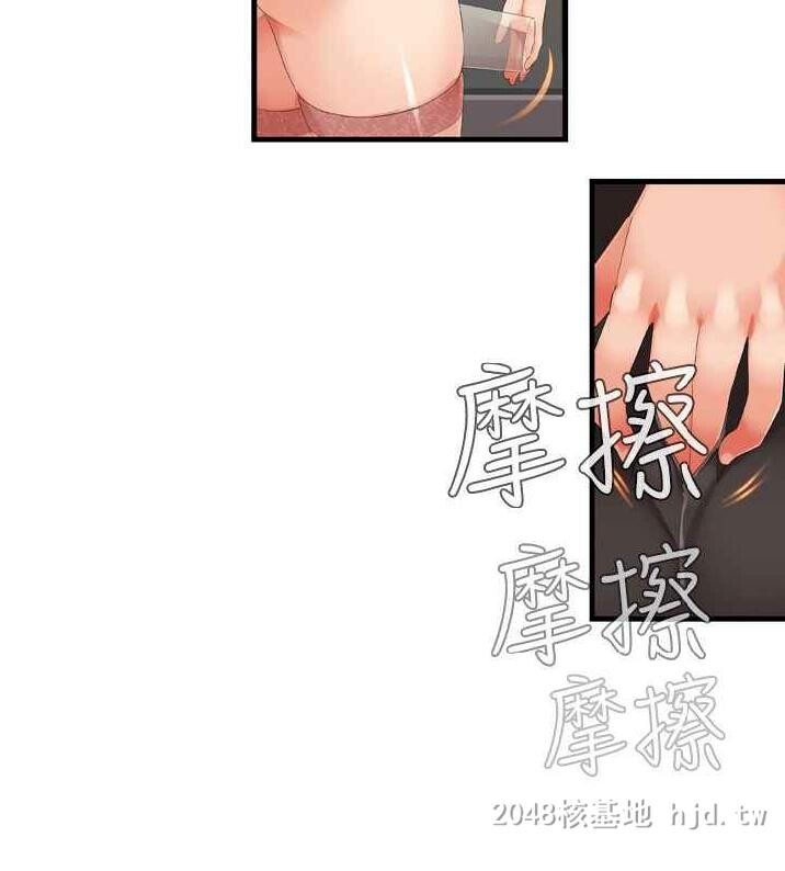 [中文][全彩韩漫]姐妹丼饭19-21[48P]第1页 作者:Publisher 帖子ID:237315 TAG:动漫图片,卡通漫畫,2048核基地