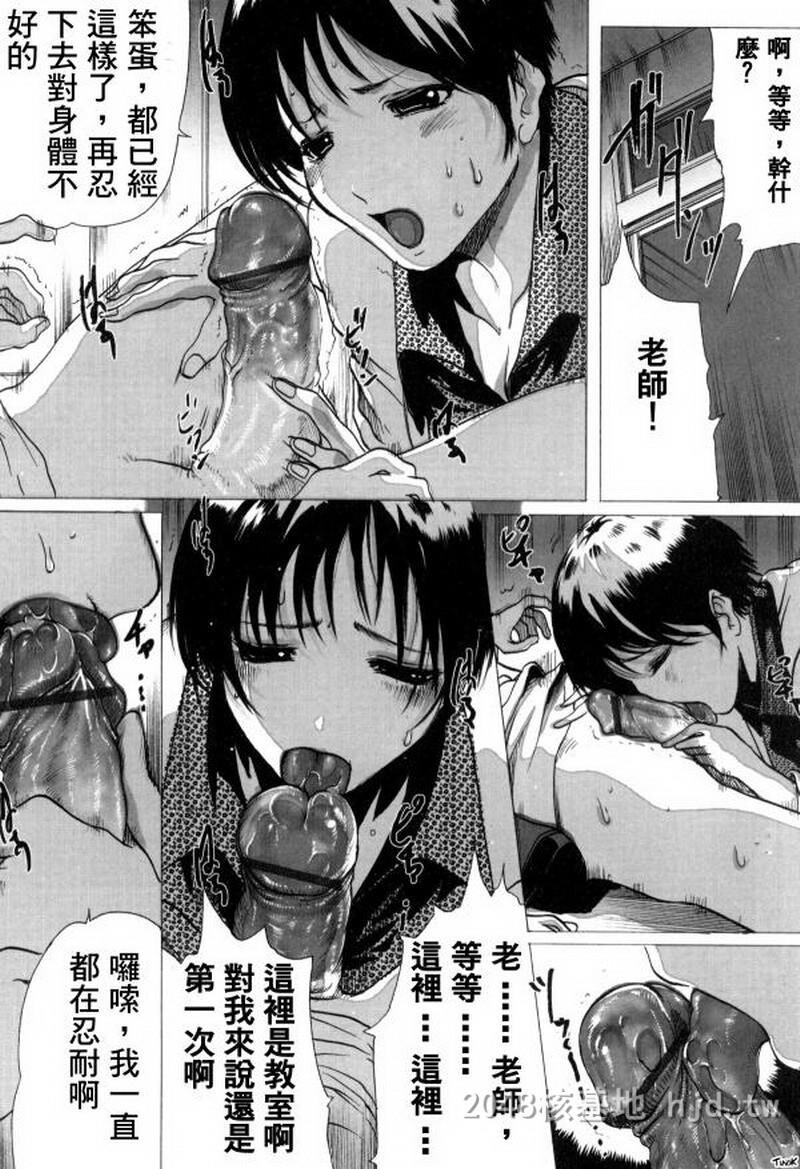 [中文][LINDA]MASOMAMA[199P]第1页 作者:Publisher 帖子ID:236930 TAG:动漫图片,卡通漫畫,2048核基地