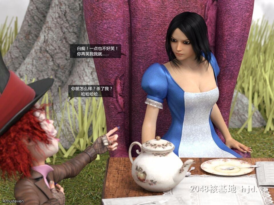 [3D][Amusteven]绝美画质CrazyAlice疯狂的爱丽丝1第1页 作者:Publisher 帖子ID:238063 TAG:动漫图片,卡通漫畫,2048核基地