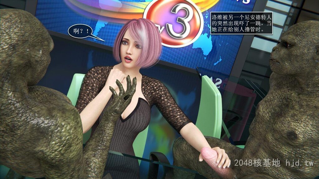 [3D][Amusteven]绝美画质SuddenInvasio尼安德特人的突然袭击第1页 作者:Publisher 帖子ID:238064 TAG:动漫图片,卡通漫畫,2048核基地