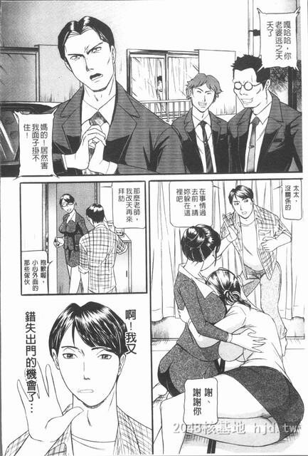 [中文][海辺心]10年引きこもり!女三人第1页 作者:Publisher 帖子ID:237691 TAG:动漫图片,卡通漫畫,2048核基地