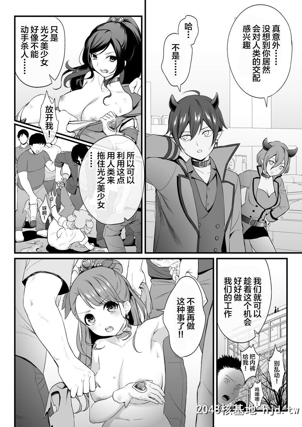 [山田一族。[もきゅ、袋小路]]狂乱マーチ第1页 作者:Publisher 帖子ID:237318 TAG:动漫图片,卡通漫畫,2048核基地