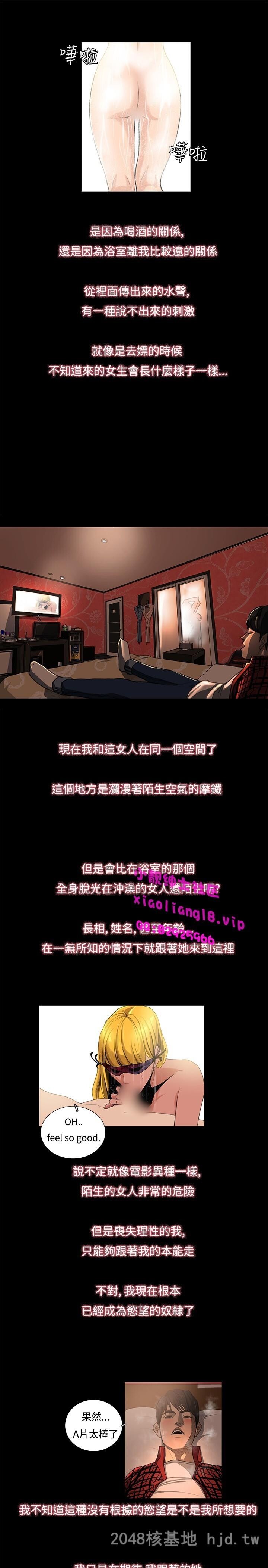 [中文]恋爱大排档03第0页 作者:Publisher 帖子ID:238612 TAG:动漫图片,卡通漫畫,2048核基地