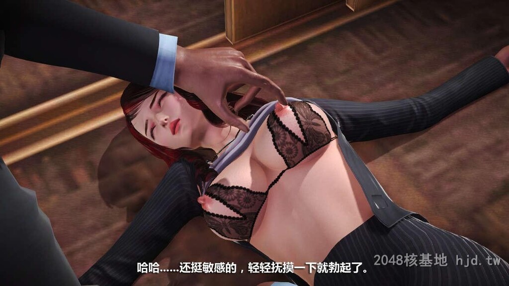 [中文][3D全彩]迷途上集，中文字幕[77P]第0页 作者:Publisher 帖子ID:239889 TAG:动漫图片,卡通漫畫,2048核基地