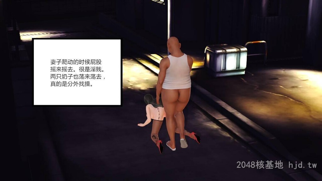 [中文][3D全彩H漫]新婚妻子与卖菜老板第三集[77P]第0页 作者:Publisher 帖子ID:239529 TAG:动漫图片,卡通漫畫,2048核基地