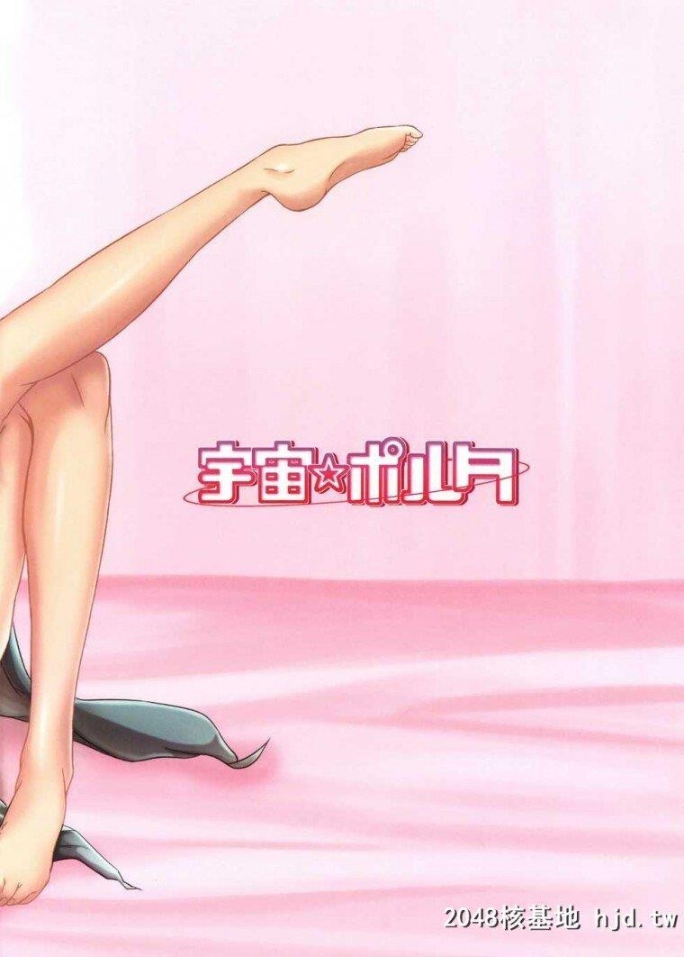 [无码]でこぼこラブsister[一拳超人]第1页 作者:Publisher 帖子ID:239524 TAG:动漫图片,卡通漫畫,2048核基地