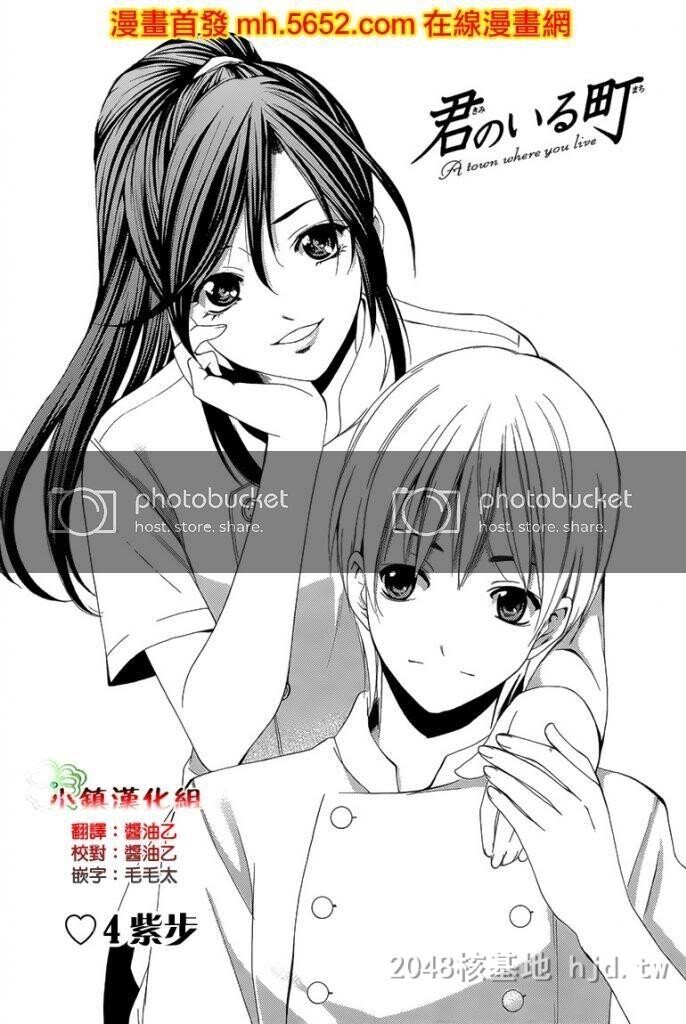 [中文]淫荡少女紫步[34P]第1页 作者:Publisher 帖子ID:239526 TAG:动漫图片,卡通漫畫,2048核基地