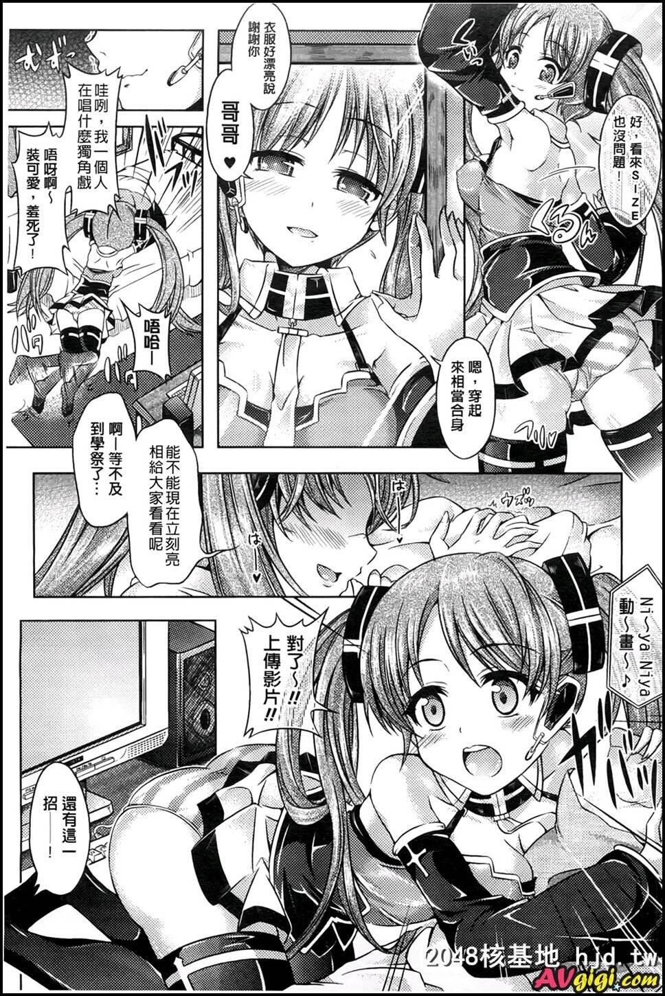 [女孩子变身游戏][178P]第0页 作者:Publisher 帖子ID:239525 TAG:动漫图片,卡通漫畫,2048核基地