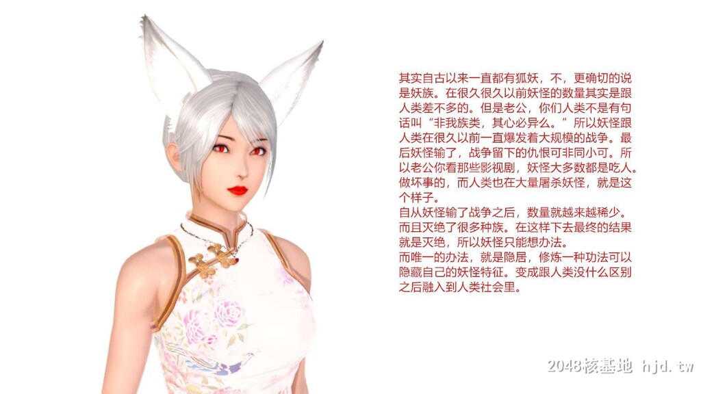 [中文][3D全彩H漫]新婚妻子与卖菜老板第六集[69P]第0页 作者:Publisher 帖子ID:239532 TAG:动漫图片,卡通漫畫,2048核基地