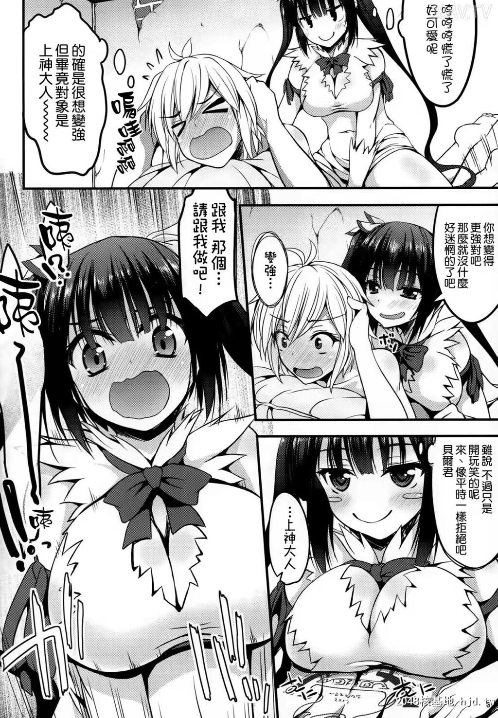 [空気系☆汉化][COMIC1☆9][[秋月秋名]]纽の使い方にロマンを求めるのは间违っているのだろうか[ダンジョンに出会いを求めるのは间违っているだろうか][第1页 作者:Publisher 帖子ID:241446 TAG:动漫图片,卡通漫畫,2048核基地