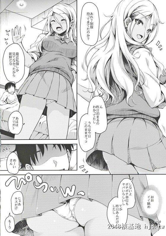 [シャニマス]爱依「プロデューサー、チコク…しちゃうからさ…?」制服姿の爱依に...第1页 作者:Publisher 帖子ID:242084 TAG:动漫图片,卡通漫畫,2048核基地