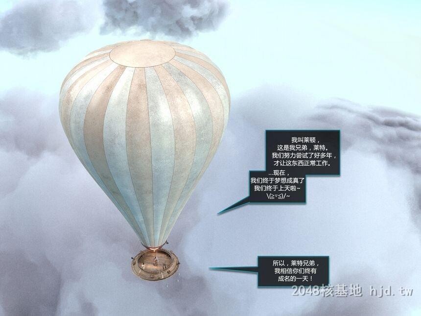 [中文][3D全彩]爱丽丝梦游仙境之疯狂的爱丽丝第三辑中文简体汉化版[87P]第1页 作者:Publisher 帖子ID:243763 TAG:动漫图片,卡通漫畫,2048核基地