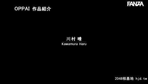 川村晴：モデル事务所に所属后グラビアとAVの両方からオファーがあり「気持ちいい」...[36P]第1页 作者:Publisher 帖子ID:263592 TAG:日本图片,亞洲激情,2048核基地