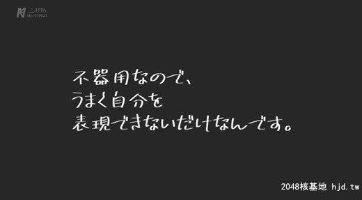 吉手るい：人となじめない、自分を出せない、ミステリアスな孤高のセンター元アイ...[80P]第1页 作者:Publisher 帖子ID:263590 TAG:日本图片,亞洲激情,2048核基地