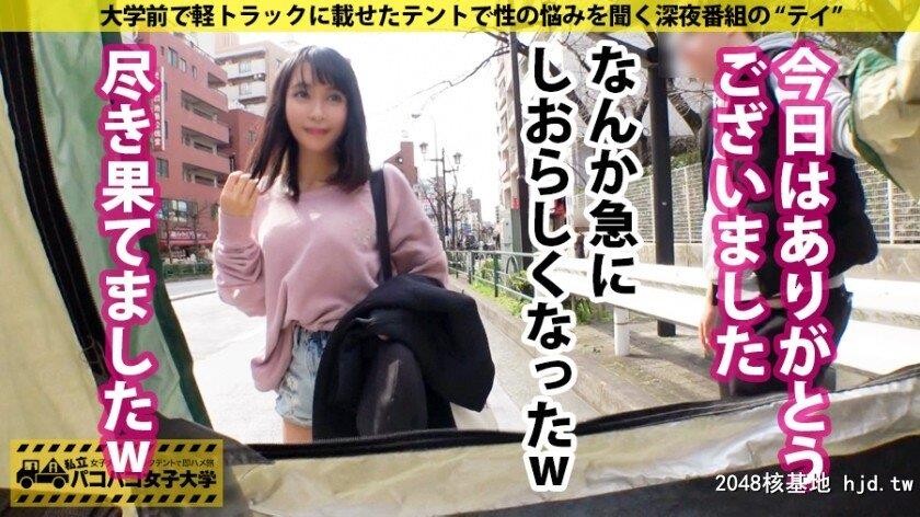 R大学文学部2年りかちゃん20歳パコパコ女子大学女子大生とトラックテントでバイト...[33P]第1页 作者:Publisher 帖子ID:263426 TAG:日本图片,亞洲激情,2048核基地