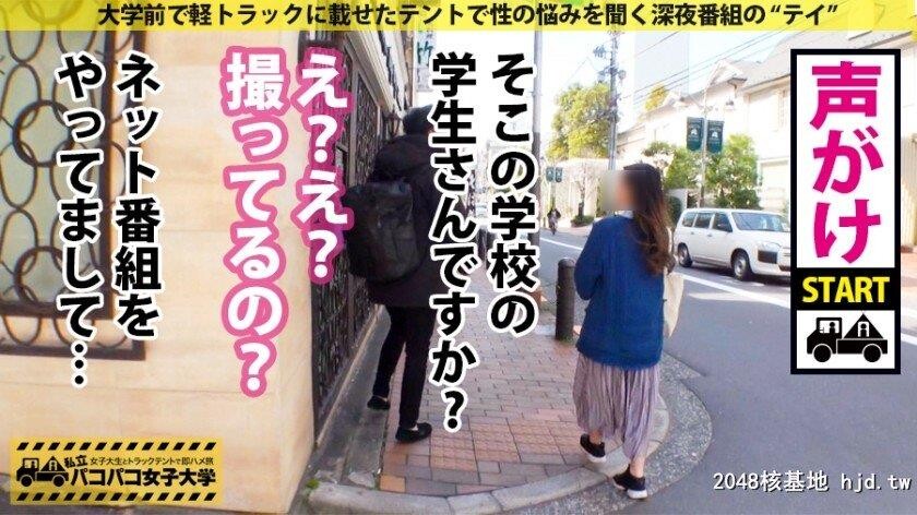 R大学文学部2年りかちゃん20歳パコパコ女子大学女子大生とトラックテントでバイト...[33P]第1页 作者:Publisher 帖子ID:263426 TAG:日本图片,亞洲激情,2048核基地