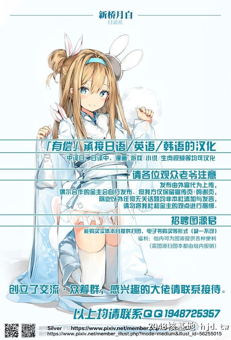 [るなたーく]义理マラに発情する嫁パート2[中国翻訳]第1页 作者:Publisher 帖子ID:244281 TAG:动漫图片,卡通漫畫,2048核基地