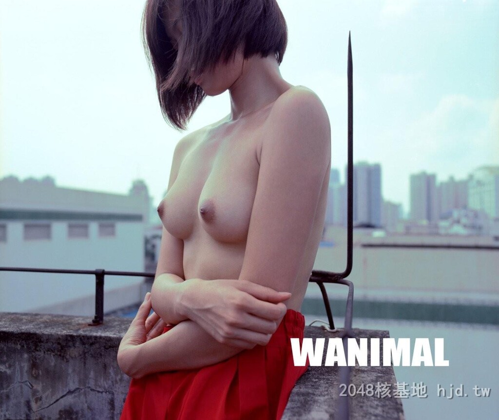 王动WANIMAL作品127[10p]第1页 作者:Publisher 帖子ID:283421 TAG:自拍图片,網友自拍,2048核基地