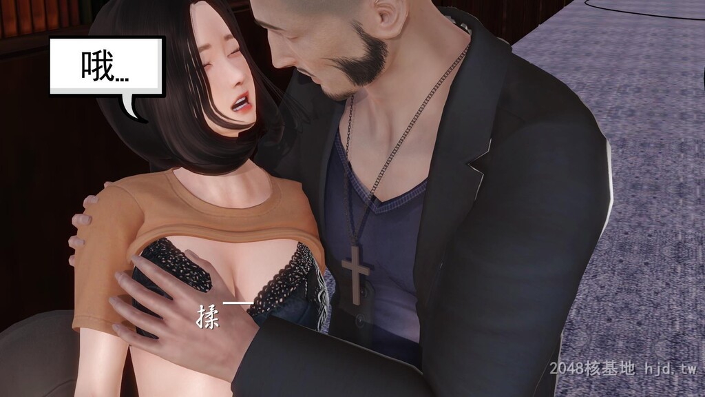 [中文][全彩]少妇白洁3D-第二章第0页 作者:Publisher 帖子ID:245276 TAG:动漫图片,卡通漫畫,2048核基地