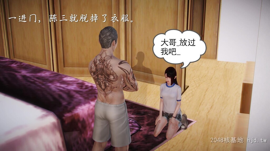 [中文][全彩]少妇白洁3D-第三章-下第0页 作者:Publisher 帖子ID:245278 TAG:动漫图片,卡通漫畫,2048核基地