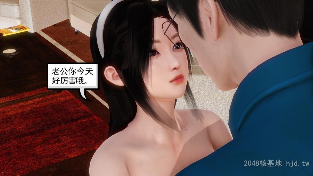 [中文][全彩]少妇白洁3D-第四章-下第1页 作者:Publisher 帖子ID:245280 TAG:动漫图片,卡通漫畫,2048核基地