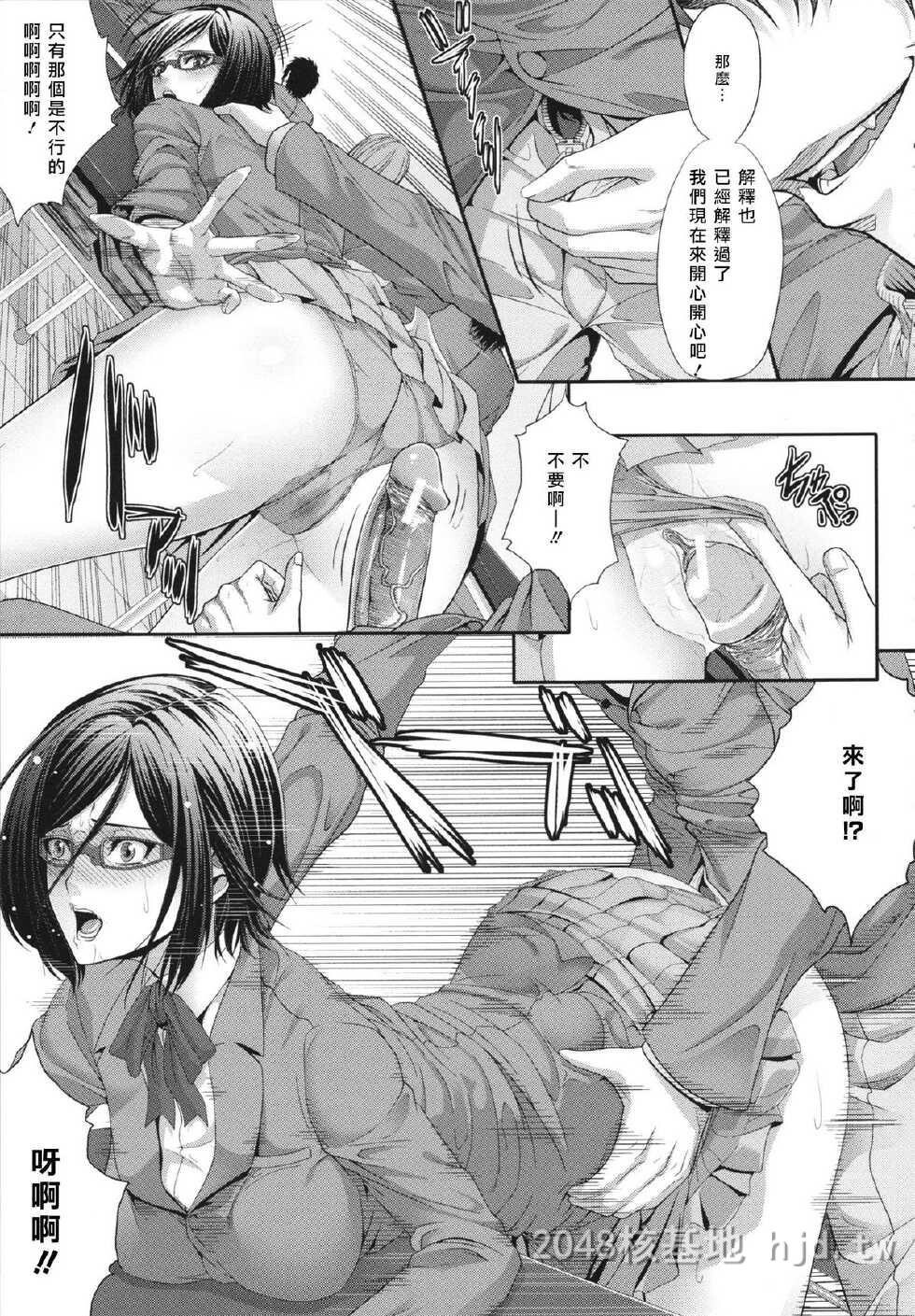 [中文][黑白][Zucchini]超能力强奸[40P]第0页 作者:Publisher 帖子ID:245114 TAG:动漫图片,卡通漫畫,2048核基地