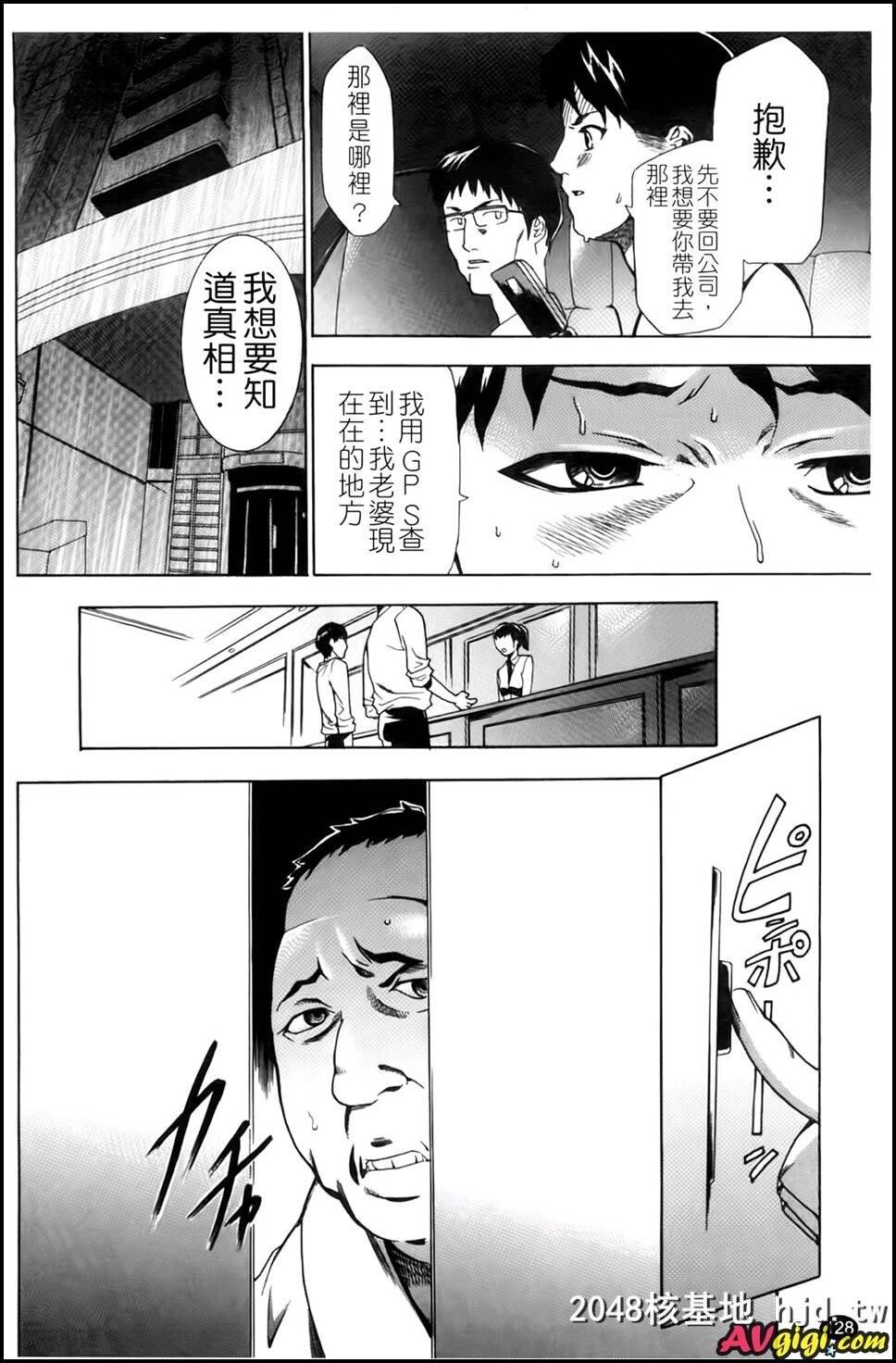 [性奴催眠术][177P]第1页 作者:Publisher 帖子ID:246059 TAG:动漫图片,卡通漫畫,2048核基地