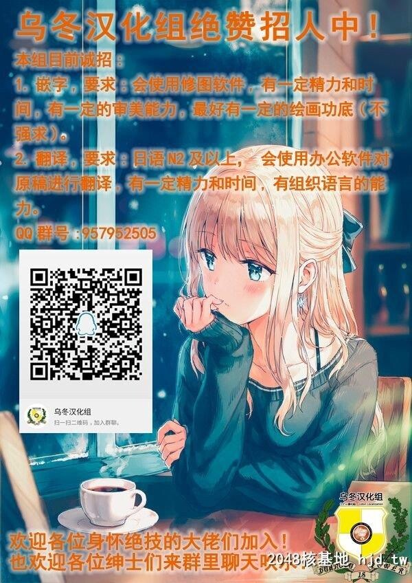 [広十练习帖[広弥]]カルデアライフV[FateGrandOrder]第1页 作者:Publisher 帖子ID:248182 TAG:动漫图片,卡通漫畫,2048核基地