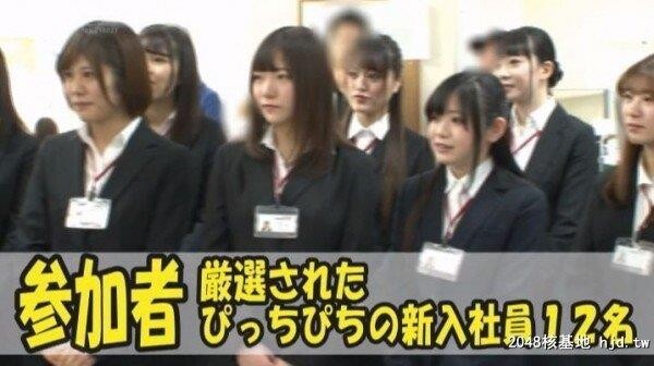 SOD女子社员ファン大感谢祭新入社员バスツアー！抜きすぎ注意！？射精回数合计100...[44P]第0页 作者:Publisher 帖子ID:270502 TAG:日本图片,亞洲激情,2048核基地