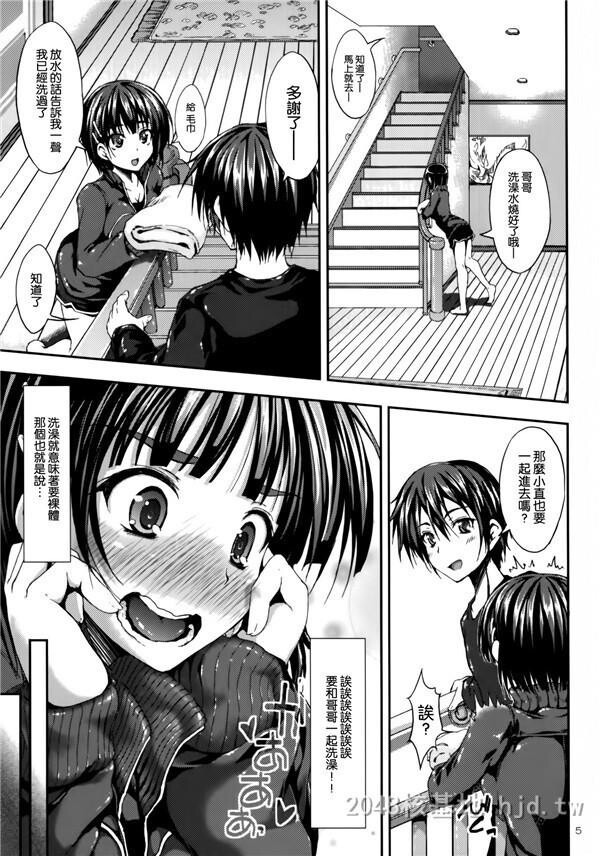 お义兄ちゃんだからHしても问题ないよねっ第1页 作者:Publisher 帖子ID:249614 TAG:动漫图片,卡通漫畫,2048核基地