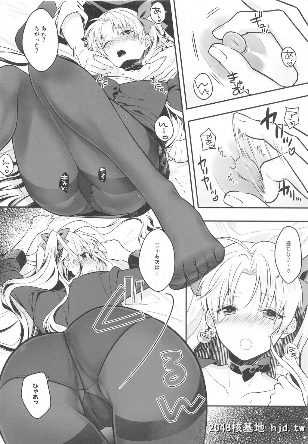 [えんがわあぶり]がんばるホテリエレ～サービスするのだわ[Fate/GrandOrder]第1页 作者:Publisher 帖子ID:249930 TAG:动漫图片,卡通漫畫,2048核基地